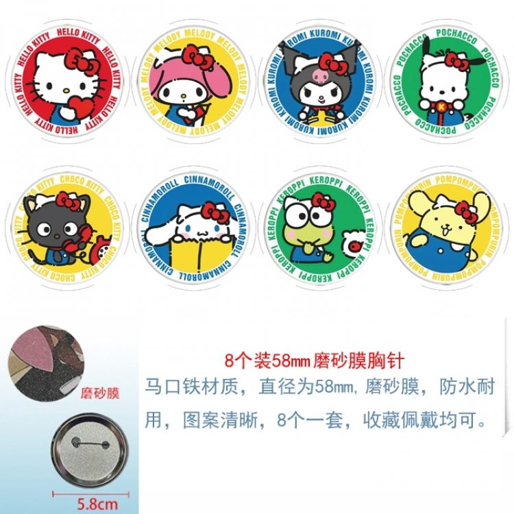 Sanrio Anime round scrub film brooch badge 58MM a set of 8