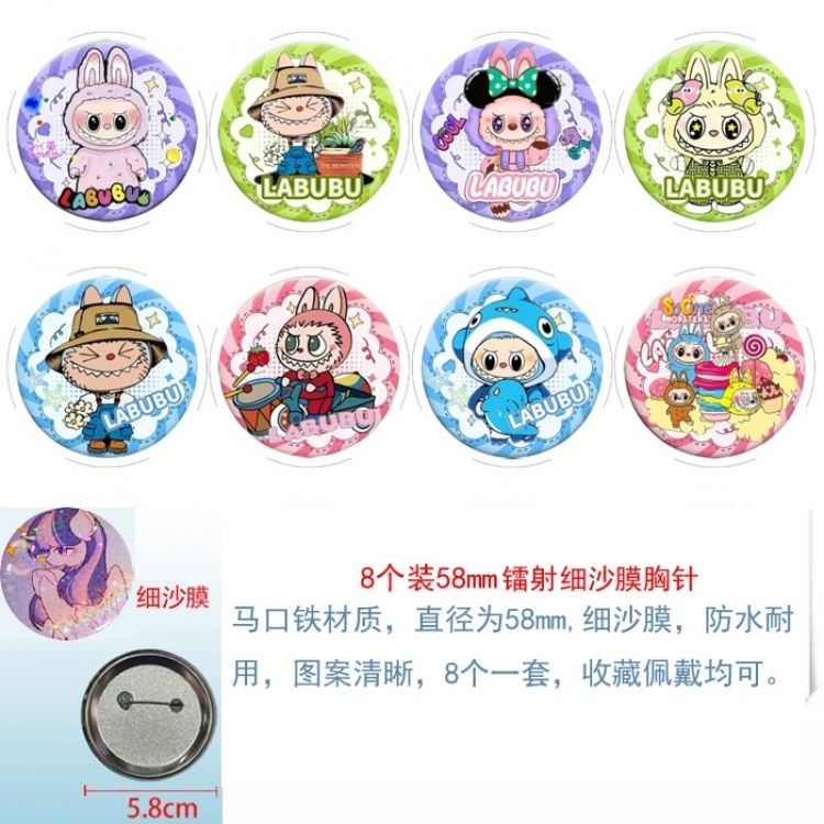 Labubu Anime Circular laser fine sand film brooch badge 58MM a set of 8