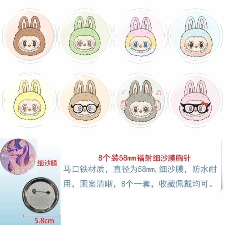 Labubu Anime Circular laser fine sand film brooch badge 58MM a set of 8