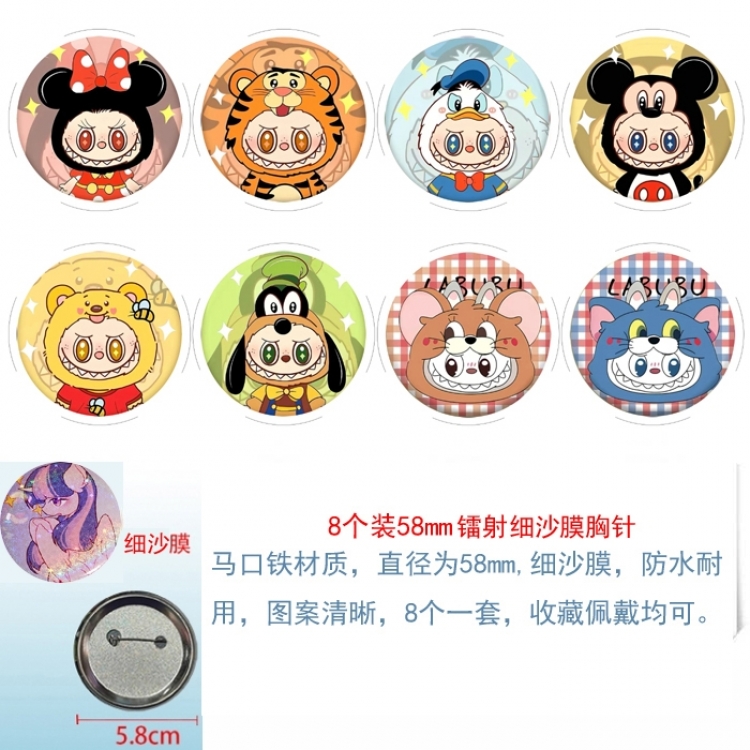 Labubu Anime Circular laser fine sand film brooch badge 58MM a set of 8