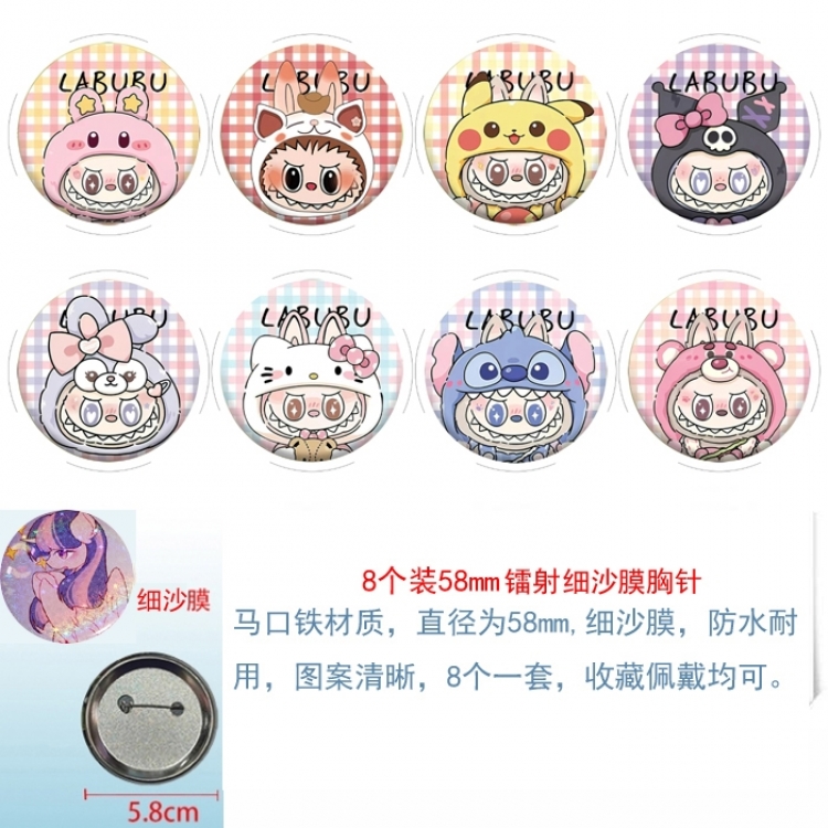 Labubu Anime Circular laser fine sand film brooch badge 58MM a set of 8