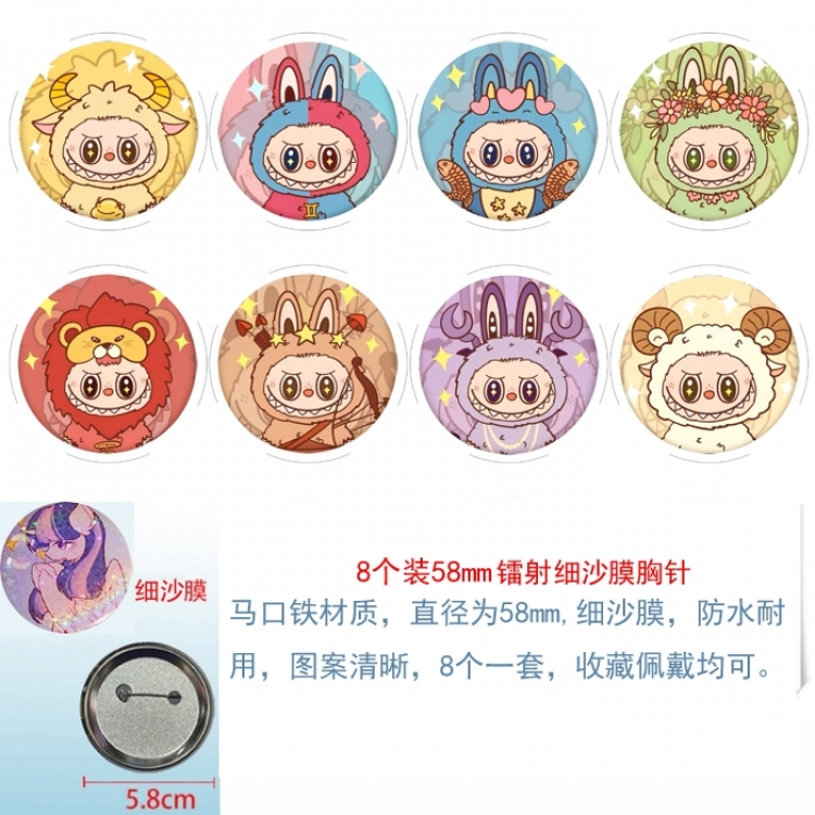 Labubu Anime Circular laser fine sand film brooch badge 58MM a set of 8