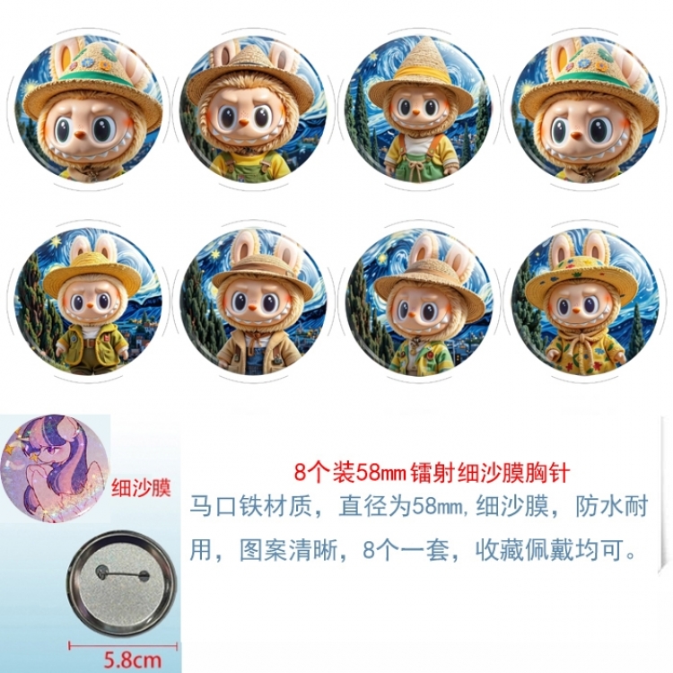 Labubu Anime Circular laser fine sand film brooch badge 58MM a set of 8