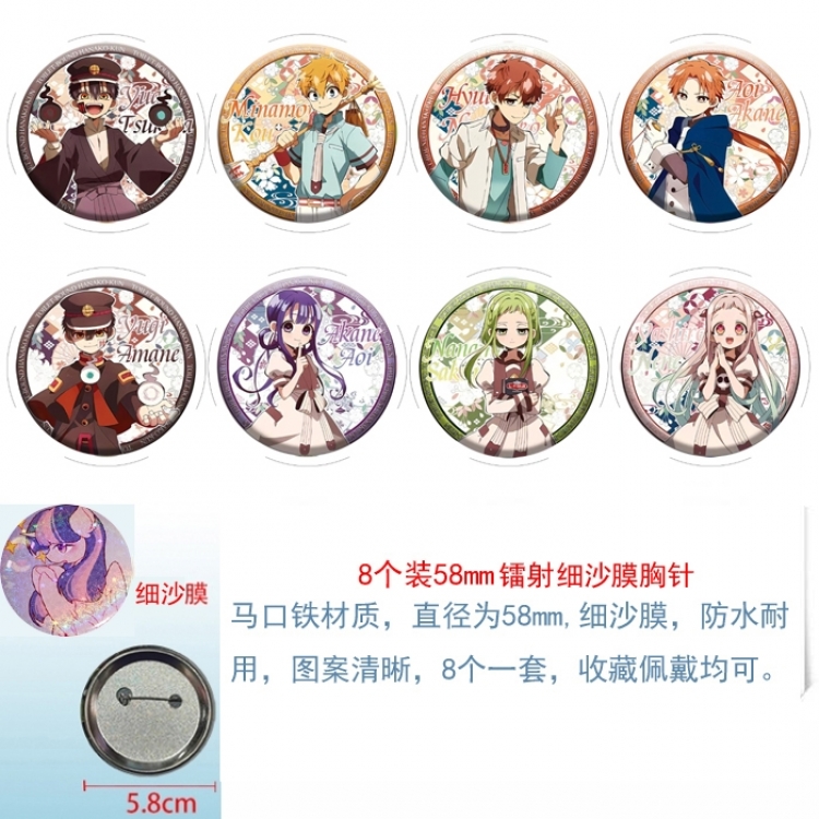Toilet-bound Hanako-kun  Anime Circular laser fine sand film brooch badge 58MM a set of 8