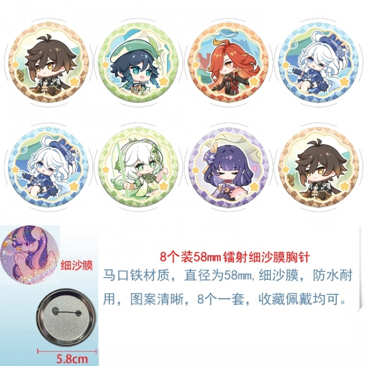Genshin Impact Anime Circular laser fine sand film brooch badge 58MM a set of 8