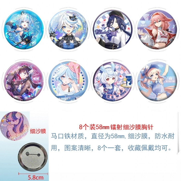 Genshin Impact Anime Circular laser fine sand film brooch badge 58MM a set of 8