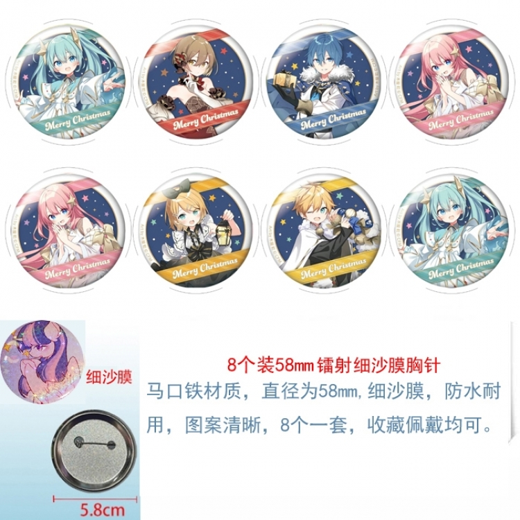 Hatsune Miku  Anime Circular laser fine sand film brooch badge 58MM a set of 8