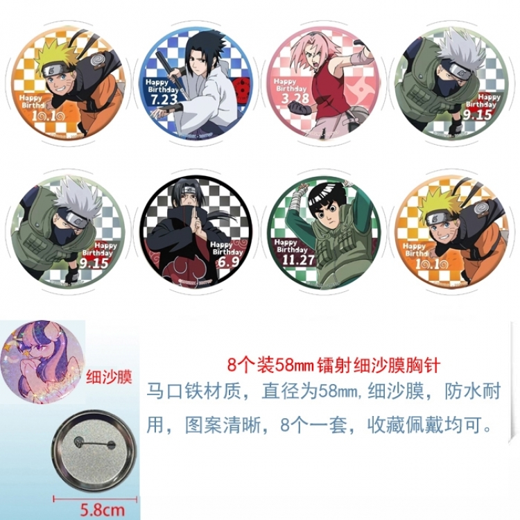 Naruto  Anime Circular laser fine sand film brooch badge 58MM a set of 8