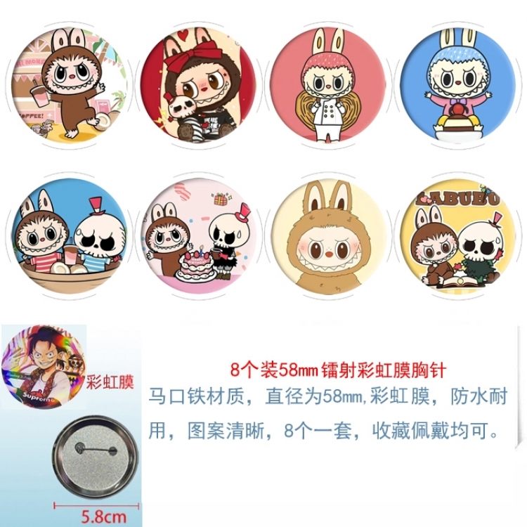 Labubu Anime Circular laser rainbow film brooch badge 58MM a set of 8