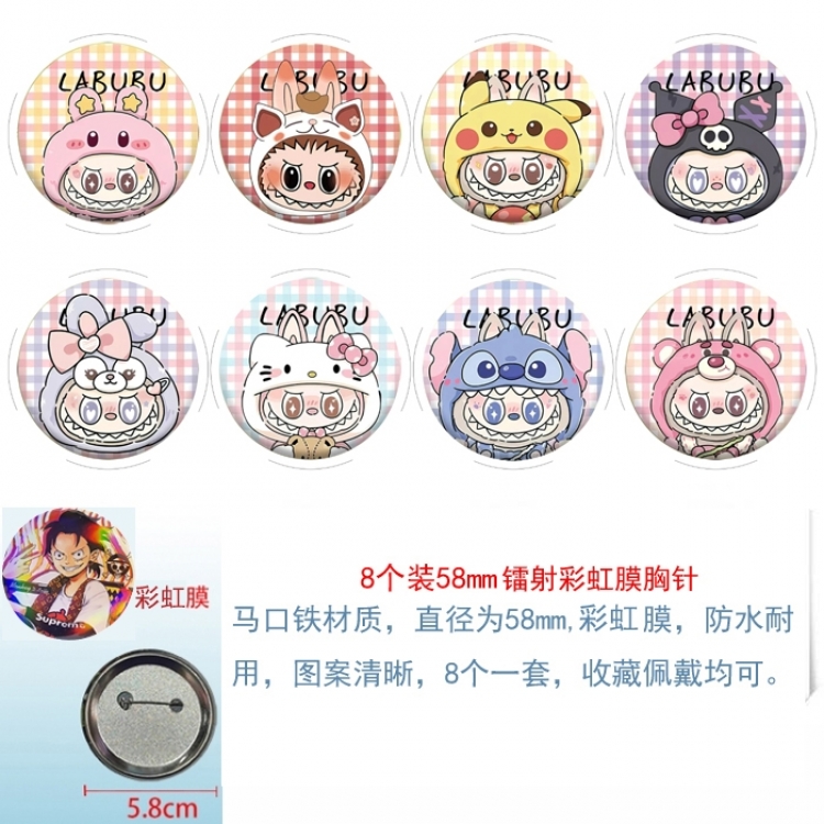 Labubu Anime Circular laser rainbow film brooch badge 58MM a set of 8