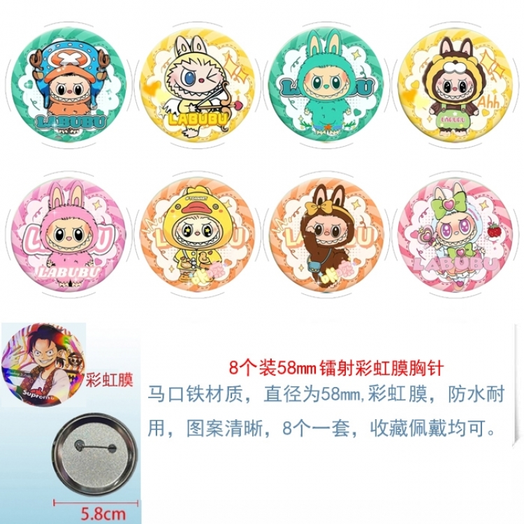 Labubu Anime Circular laser rainbow film brooch badge 58MM a set of 8