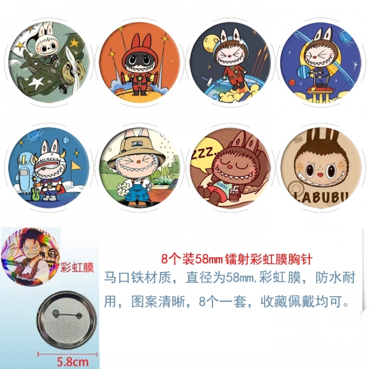 Labubu Anime Circular laser rainbow film brooch badge 58MM a set of 8