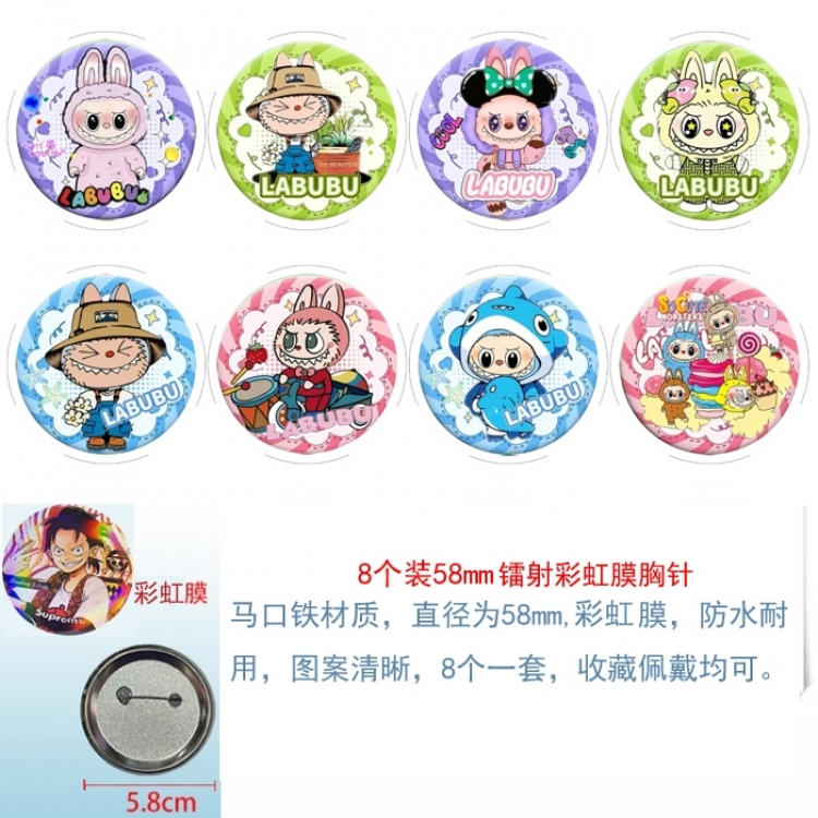 Labubu Anime Circular laser rainbow film brooch badge 58MM a set of 8