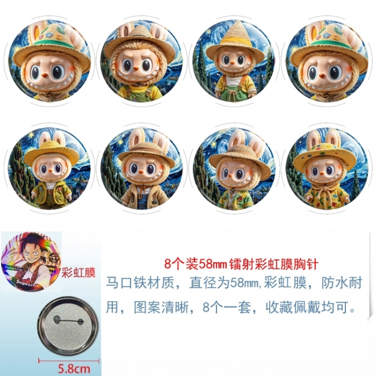 Labubu Anime Circular laser rainbow film brooch badge 58MM a set of 8
