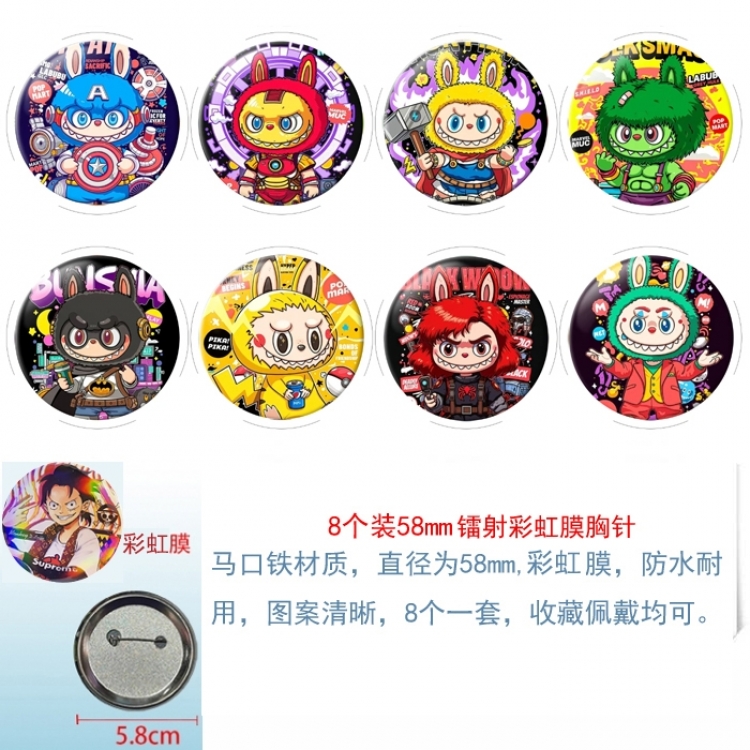 Labubu Anime Circular laser rainbow film brooch badge 58MM a set of 8