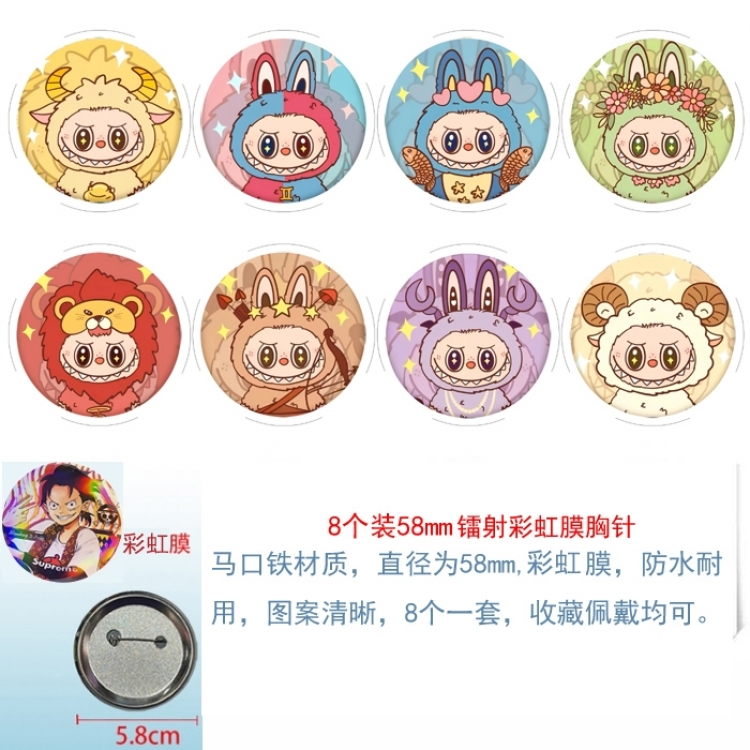 Labubu Anime Circular laser rainbow film brooch badge 58MM a set of 8