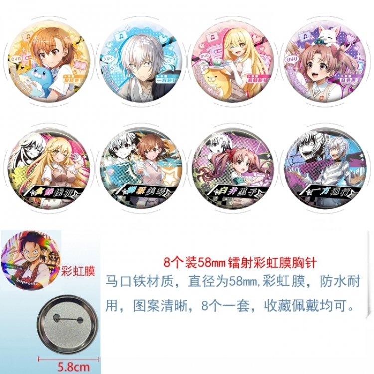 Toaru Kagaku no Railgun Anime Circular laser rainbow film brooch badge 58MM a set of 8