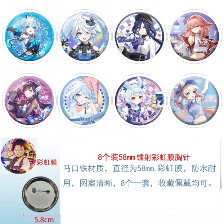 Genshin Impact Anime Circular laser rainbow film brooch badge 58MM a set of 8