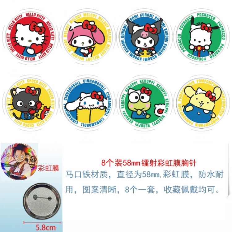 Sanrio Anime Circular laser rainbow film brooch badge 58MM a set of 8