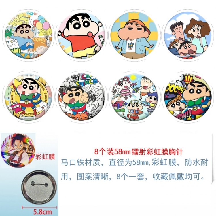 CrayonShin Anime Circular laser rainbow film brooch badge 58MM a set of 8