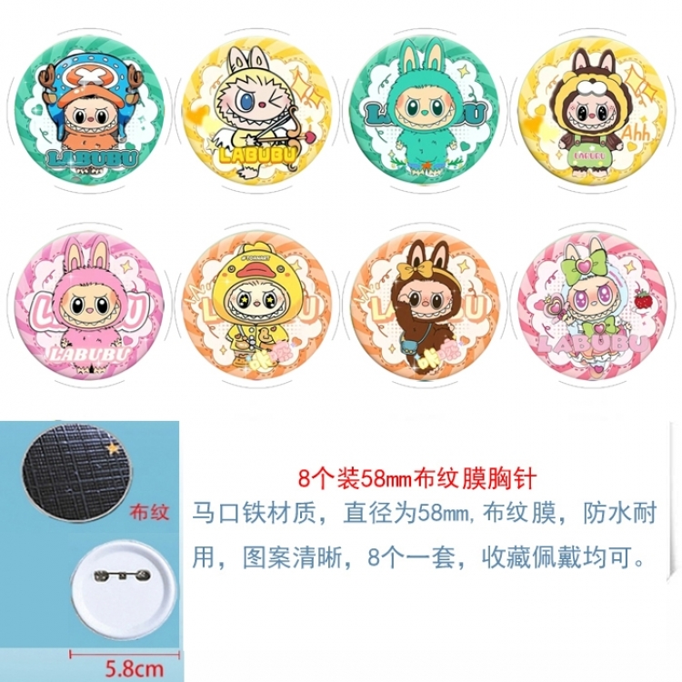 Labubu Anime Round cloth film brooch badge 58MM a set of 8