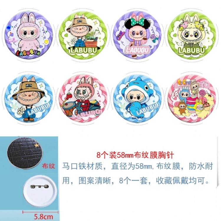 Labubu Anime Round cloth film brooch badge 58MM a set of 8