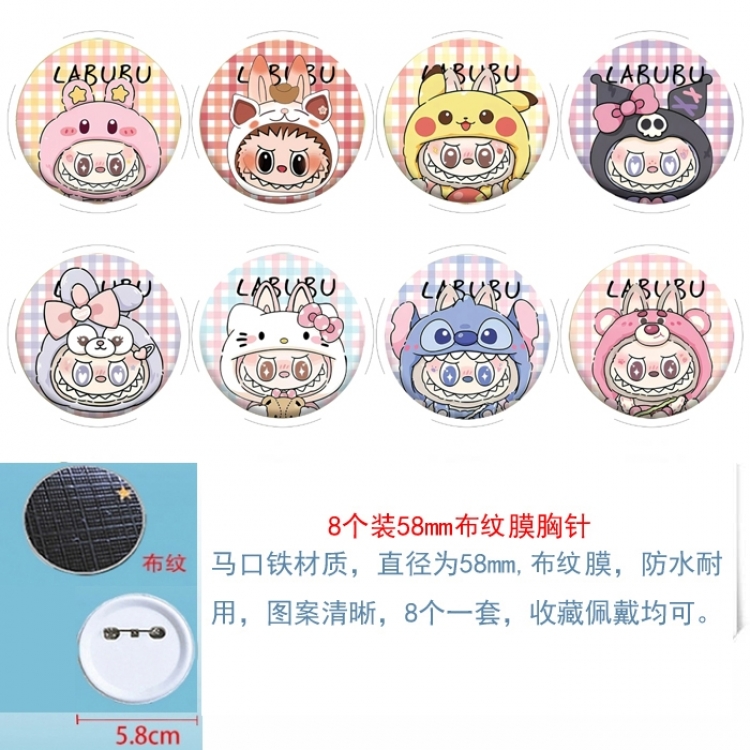 Labubu Anime Round cloth film brooch badge 58MM a set of 8