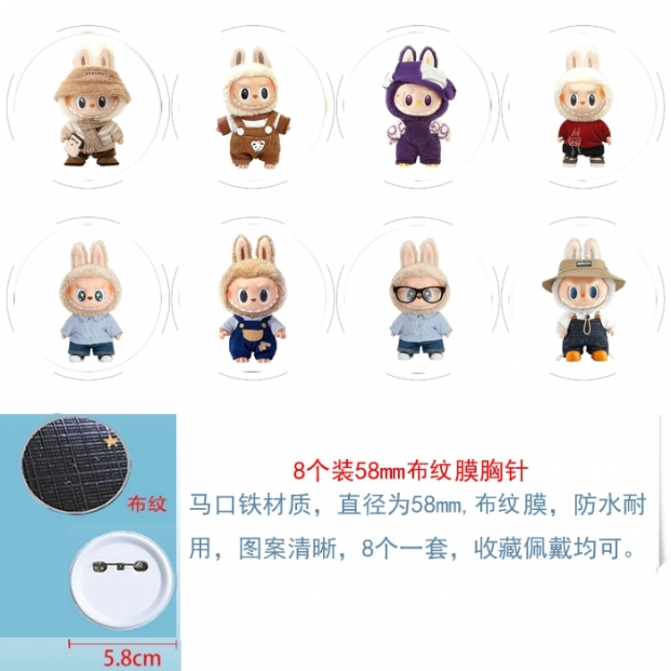 Labubu Anime Round cloth film brooch badge 58MM a set of 8