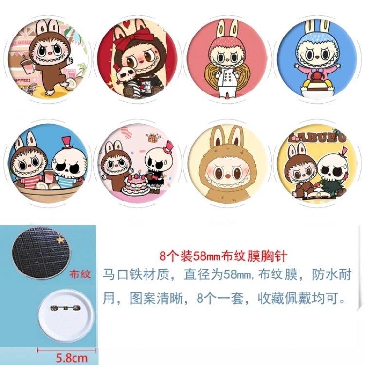 Labubu Anime Round cloth film brooch badge 58MM a set of 8