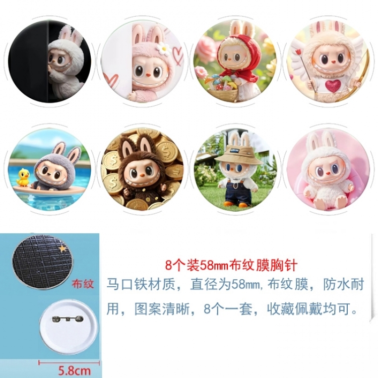 Labubu Anime Round cloth film brooch badge 58MM a set of 8