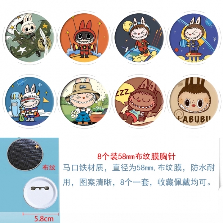 Labubu Anime Round cloth film brooch badge 58MM a set of 8