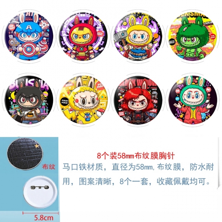 Labubu Anime Round cloth film brooch badge 58MM a set of 8