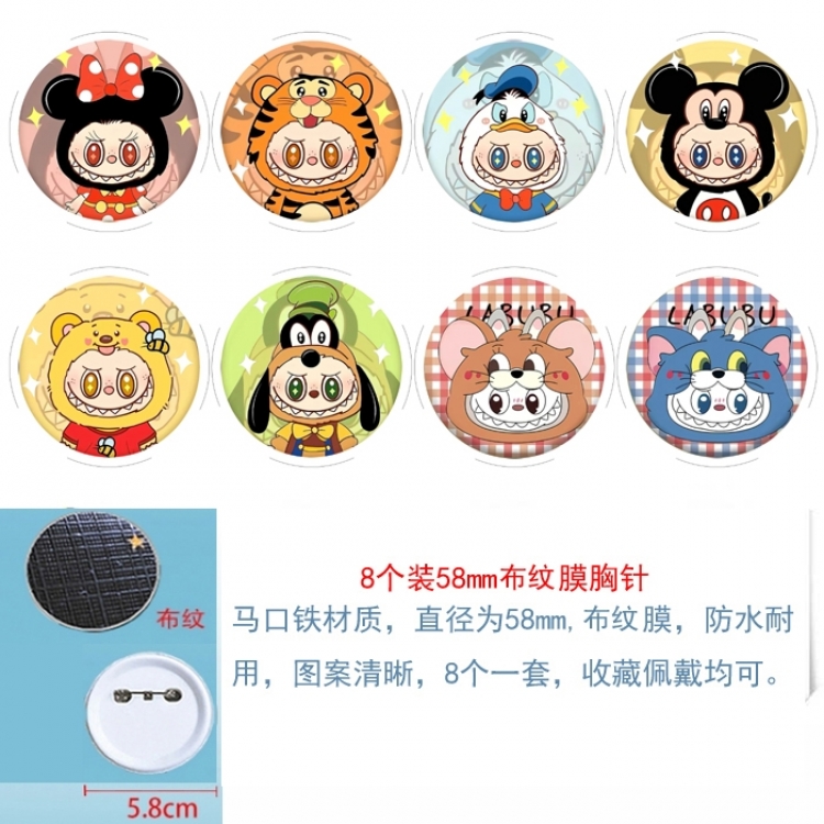 Labubu Anime Round cloth film brooch badge 58MM a set of 8