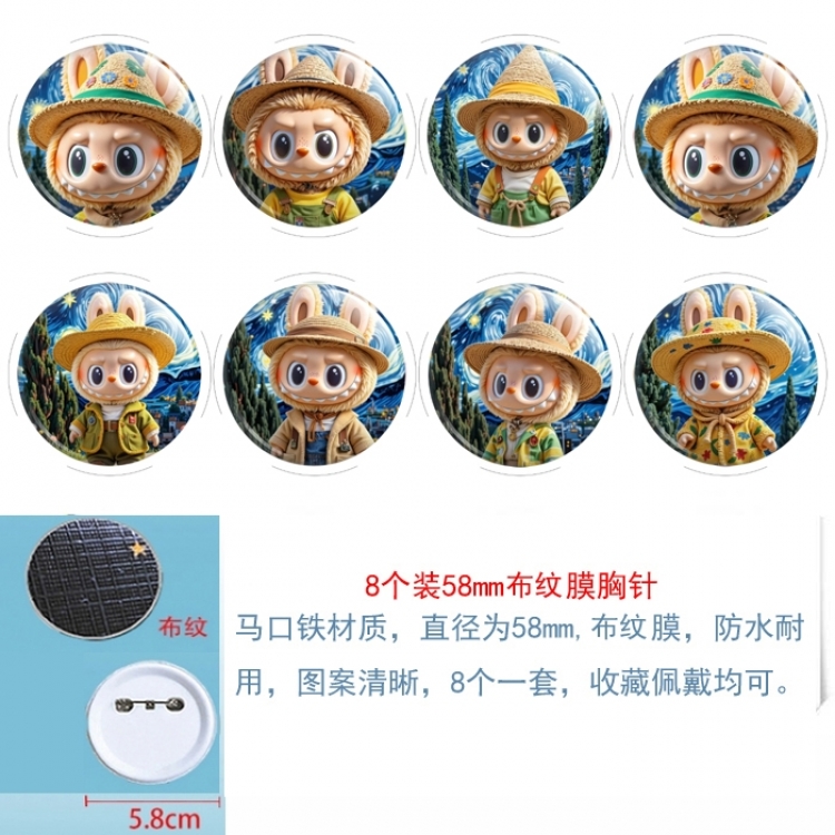 Labubu Anime Round cloth film brooch badge 58MM a set of 8