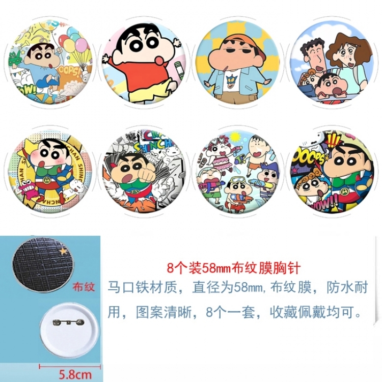 CrayonShin Anime Round cloth film brooch badge 58MM a set of 8