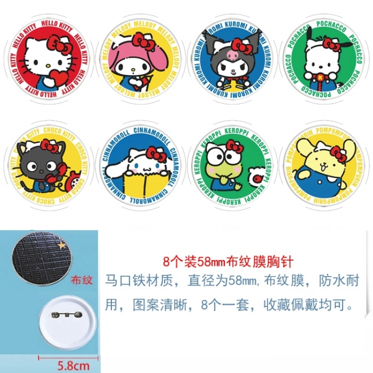 Sanrio Anime Round cloth film brooch badge 58MM a set of 8