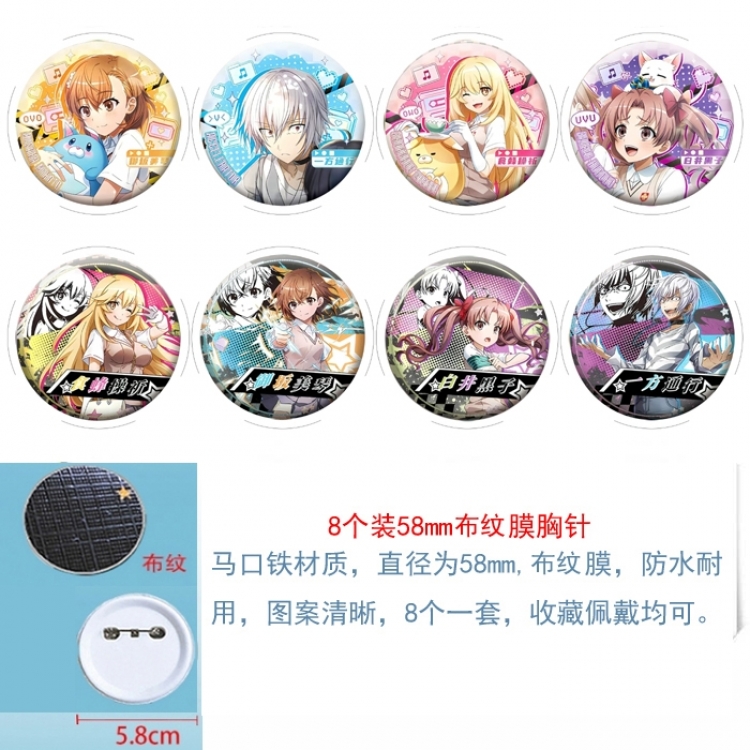 Toaru Kagaku no Railgun Anime Round cloth film brooch badge 58MM a set of 8