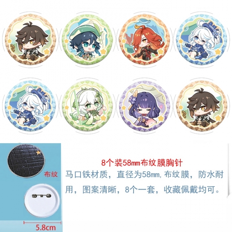 Genshin Impact Anime Round cloth film brooch badge 58MM a set of 8