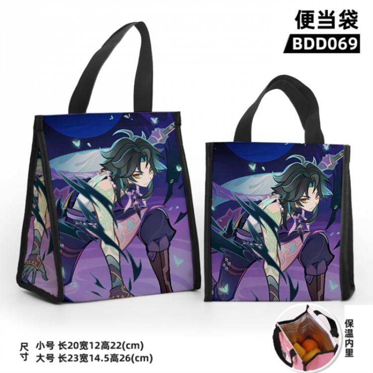 Genshin Impact Animation Insulated Lunch Bag 23X14.5x26CM