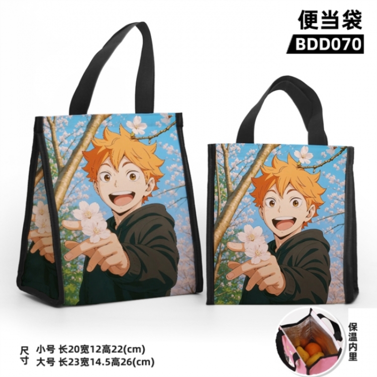 Haikyuu!! Animation Insulated Lunch Bag 23X14.5x26CM