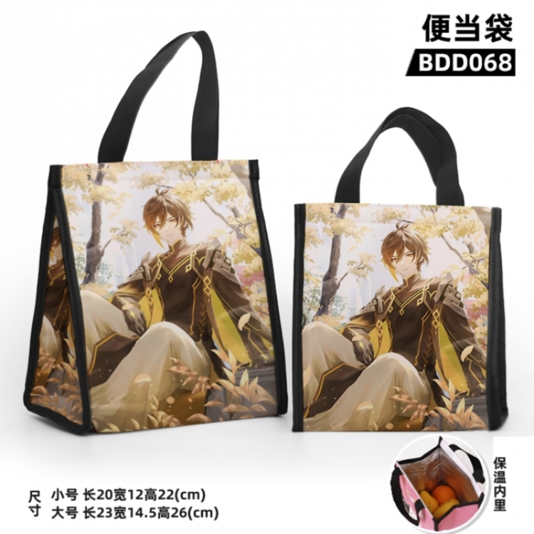 Genshin Impact Animation Insulated Lunch Bag 23X14.5x26CM