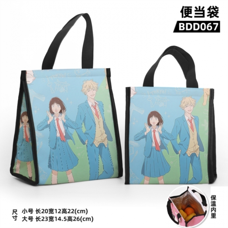 Youthful Vitality Animation Insulated Lunch Bag 23X14.5x26CM