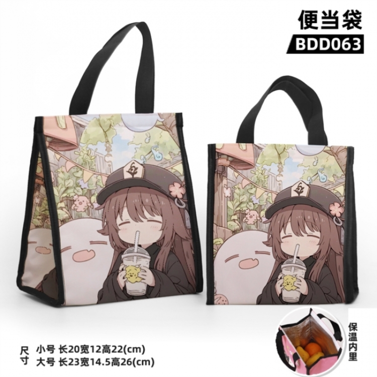 Genshin Impact Animation Insulated Lunch Bag 23X14.5x26CM