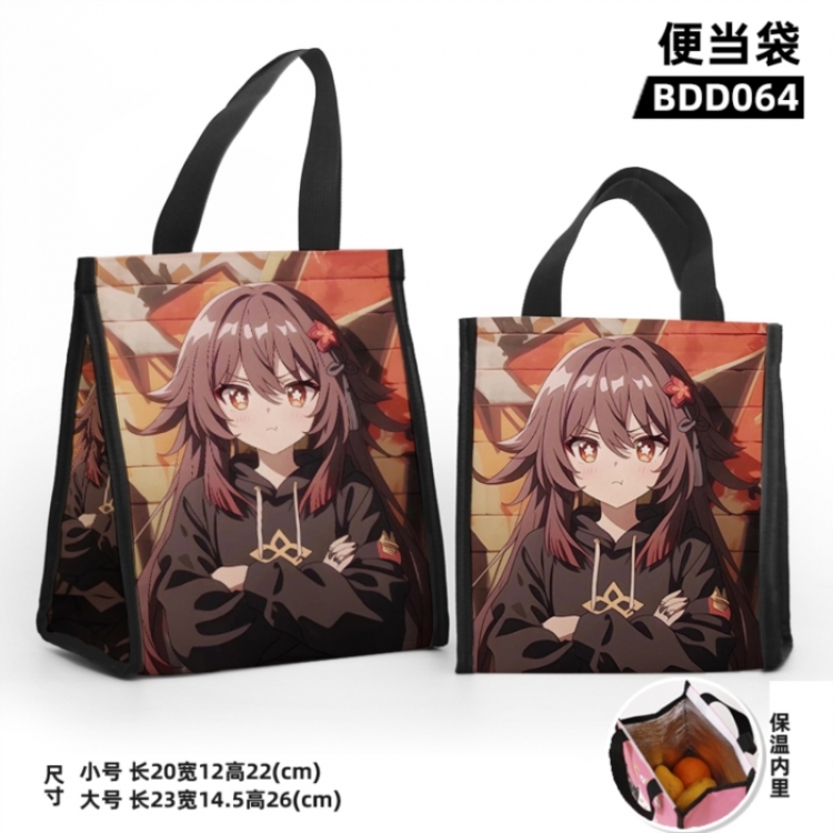 Genshin Impact Animation Insulated Lunch Bag 23X14.5x26CM