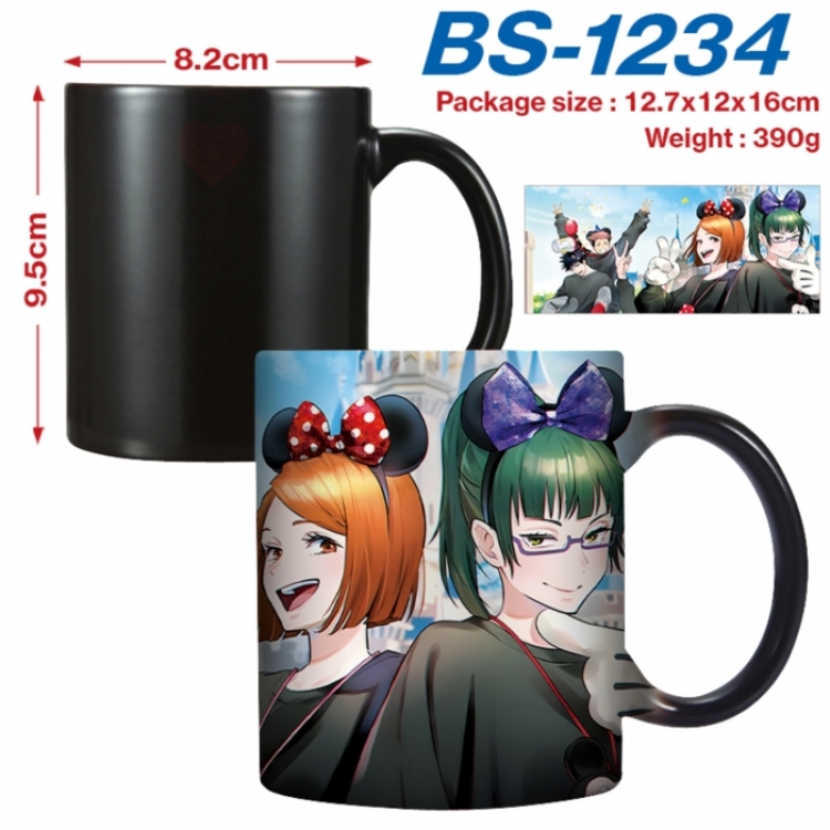 Jujutsu Kaisen   Anime high-temperature color-changing printing ceramic mug 400ml
