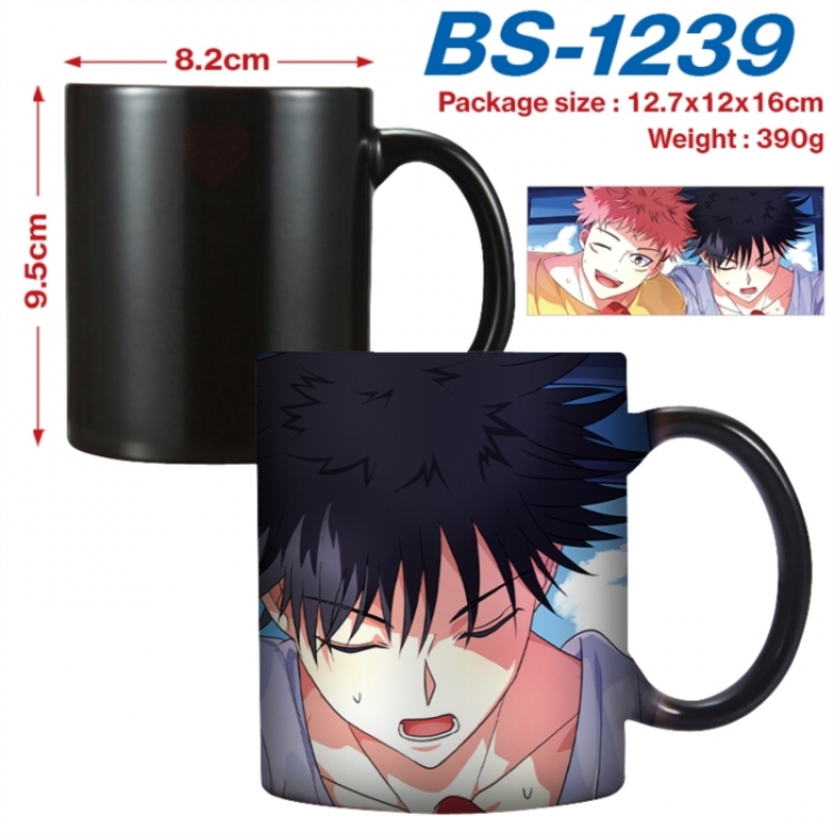 Jujutsu Kaisen   Anime high-temperature color-changing printing ceramic mug 400ml