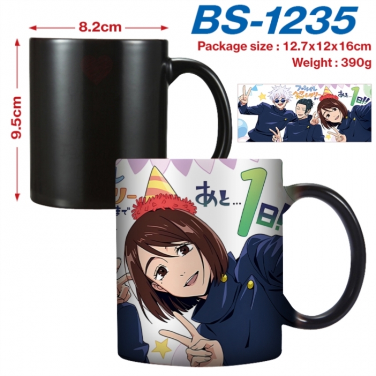 Jujutsu Kaisen   Anime high-temperature color-changing printing ceramic mug 400ml