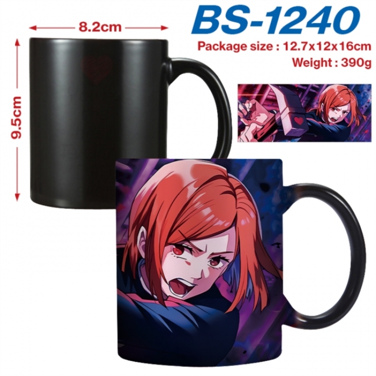 Jujutsu Kaisen   Anime high-temperature color-changing printing ceramic mug 400ml