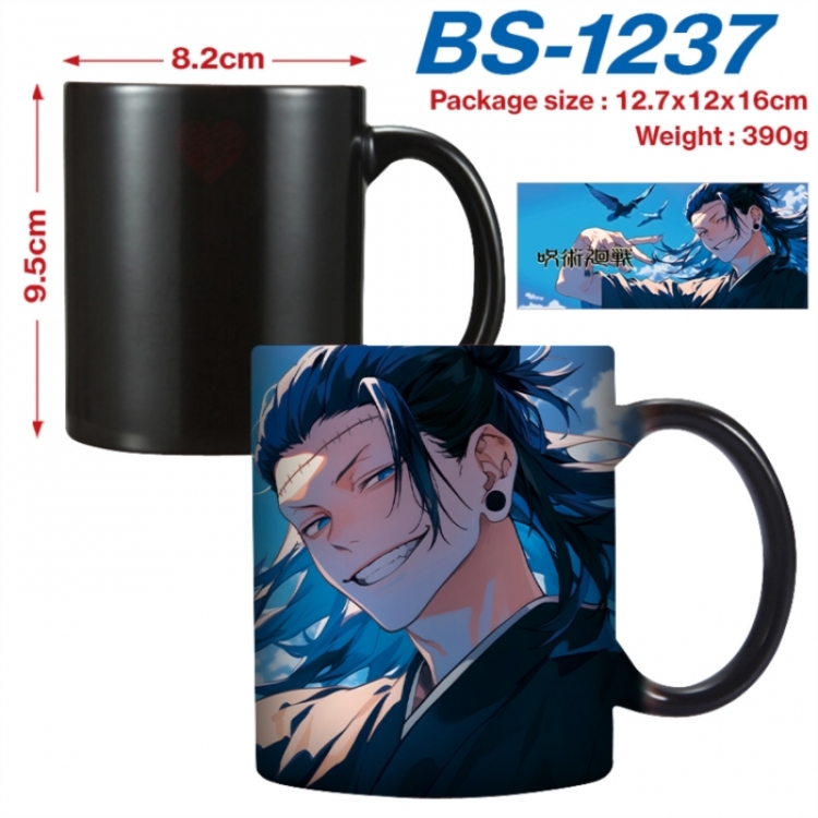 Jujutsu Kaisen   Anime high-temperature color-changing printing ceramic mug 400ml