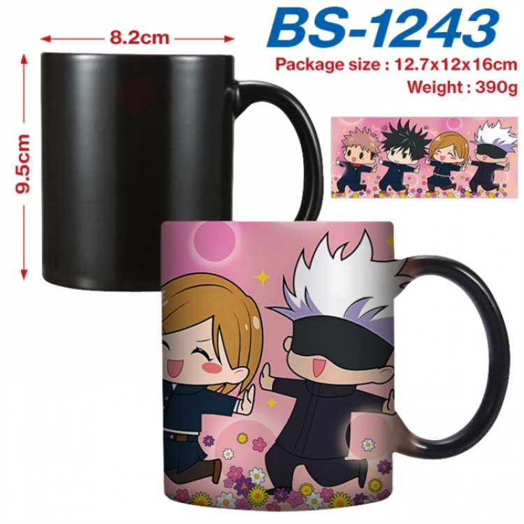 Jujutsu Kaisen   Anime high-temperature color-changing printing ceramic mug 400ml